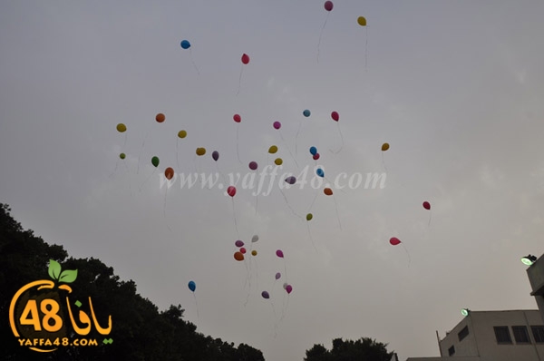 Ifteta7 sana ta7daiyrara (2).JPG